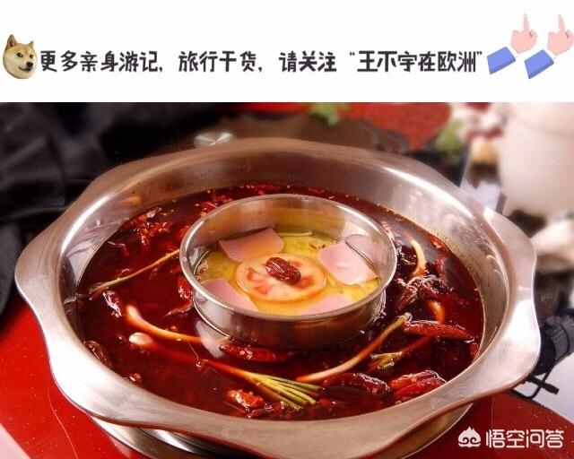 成都有哪些好吃的？