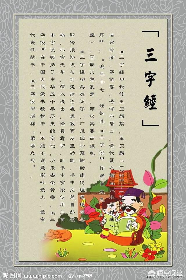 請問(wèn)有沒(méi)有介紹中國古代各時(shí)期人文地理、風(fēng)俗人情、宗教等等的書(shū)籍?求介紹，謝謝？