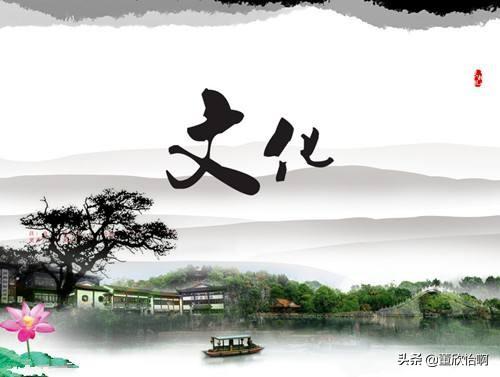 什么是文化？