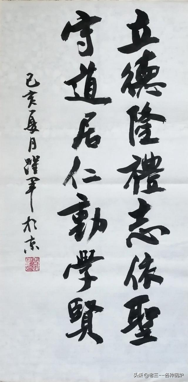 怎樣弘揚中國傳統書(shū)法？