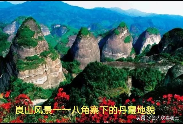 湖南省新寧縣崀山風(fēng)景區怎么樣？